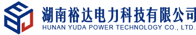 湖南电缆桥架|母线槽销售|抗震支架销售_湖南裕达电力科技有限公司