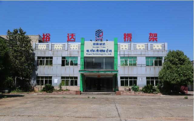 湖南电缆桥架|母线槽销售|抗震支架销售_湖南裕达电力科技有限公司